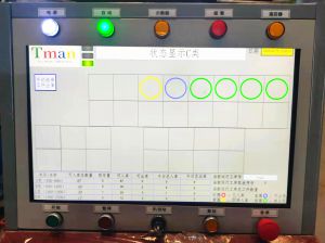 特鲁门库位管理系统