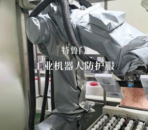 机器人耐酸碱防护服：工艺精湛，防护无忧