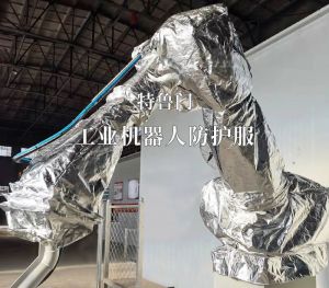 智能温控，全面防护：探索机器人加热防护服的奥秘