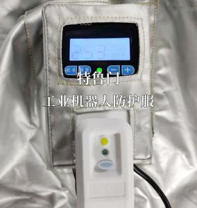 严寒降温怎么办？机器人加热防护服来护航