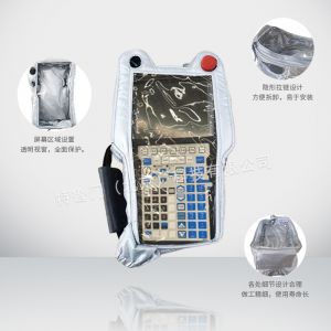 机器人示教器防护罩：提升示教器的耐用性